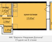 1-комнатная квартира площадью 23.33 кв.м, Октябрьская, к6 | цена 2 618 803 руб. | www.metrprice.ru