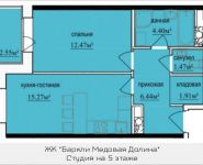 2-комнатная квартира площадью 43.23 кв.м, Октябрьская, к1, корп.6 | цена 4 381 226 руб. | www.metrprice.ru