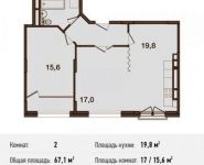 2-комнатная квартира площадью 67.1 кв.м, Донецкая улица, 30с29 | цена 5 435 100 руб. | www.metrprice.ru