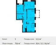 3-комнатная квартира площадью 79.6 кв.м, Лесная ул, 2 | цена 7 283 209 руб. | www.metrprice.ru