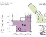 2-комнатная квартира площадью 64.6 кв.м,  | цена 8 494 900 руб. | www.metrprice.ru