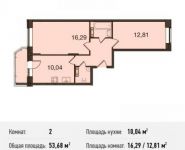 2-комнатная квартира площадью 53.7 кв.м, Центральная ул., ДВЛ1Б | цена 3 328 160 руб. | www.metrprice.ru