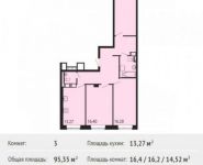 3-комнатная квартира площадью 95.3 кв.м, Чехова ул. | цена 5 213 900 руб. | www.metrprice.ru