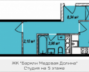 2-комнатная квартира площадью 43.69 кв.м, Октябрьская, к1, корп.7 | цена 3 765 447 руб. | www.metrprice.ru