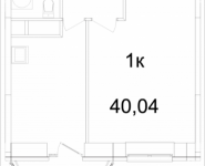 1-комнатная квартира площадью 40.04 кв.м, Ясная, 8, корп.5 | цена 2 950 316 руб. | www.metrprice.ru