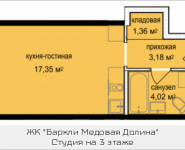 1-комнатная квартира площадью 25.91 кв.м, Октябрьская, к1, корп.5 | цена 2 494 493 руб. | www.metrprice.ru