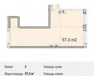 2-комнатная квартира площадью 57.3 кв.м, Северный кв-л, 19 | цена 3 953 700 руб. | www.metrprice.ru