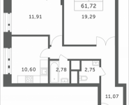 2-комнатная квартира площадью 61.72 кв.м, Мякининское шоссе, 2 | цена 5 501 496 руб. | www.metrprice.ru