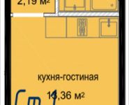 1-комнатная квартира площадью 19.97 кв.м, Октябрьская, к9 | цена 1 944 897 руб. | www.metrprice.ru