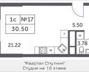 1-комнатная квартира площадью 30.5 кв.м, Мякининское шоссе, 4, корп.6 | цена 3 470 473 руб. | www.metrprice.ru
