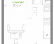 1-комнатная квартира площадью 26.41 кв.м, Володарское шоссе, 21 | цена 2 027 390 руб. | www.metrprice.ru