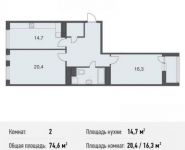 2-комнатная квартира площадью 74.6 кв.м, Нагатинский 1-й пр., 16С1 | цена 16 964 040 руб. | www.metrprice.ru