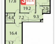 3-комнатная квартира площадью 93.5 кв.м, Ивановская, 7, корп.11 | цена 7 849 325 руб. | www.metrprice.ru