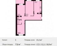 3-комнатная квартира площадью 77.8 кв.м, Лермонтова ул, 10к1 | цена 5 612 700 руб. | www.metrprice.ru