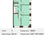 3-комнатная квартира площадью 58.1 кв.м в Микрорайон "Домашний", Донецкая ул, вл. 30 | цена 7 137 583 руб. | www.metrprice.ru