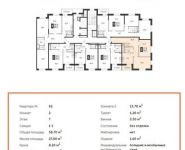 2-комнатная квартира площадью 58.7 кв.м, Красная Сосна ул, 3с2 | цена 8 175 149 руб. | www.metrprice.ru