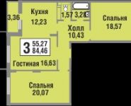 3-комнатная квартира площадью 84.9 кв.м, Троицкая ул., 5 | цена 5 735 265 руб. | www.metrprice.ru