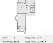 2-комнатная квартира площадью 62.1 кв.м, Автозаводская ул., 105 | цена 4 222 800 руб. | www.metrprice.ru