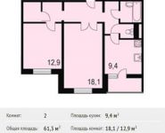 2-комнатная квартира площадью 61.3 кв.м, Героев пр-кт, 8 | цена 4 438 600 руб. | www.metrprice.ru