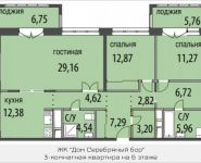 3-комнатная квартира площадью 100.83 кв.м, Живописная, 1 | цена 35 189 670 руб. | www.metrprice.ru