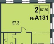 2-комнатная квартира площадью 57 кв.м в ЖК "AFI Residence. Павелецкая", Павелецкая наб., 8 | цена 10 887 000 руб. | www.metrprice.ru