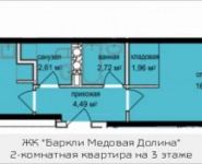 2-комнатная квартира площадью 44.9 кв.м,  | цена 4 409 270 руб. | www.metrprice.ru