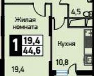 1-комнатная квартира площадью 44.6 кв.м, улица Маяковского, 24 | цена 5 040 515 руб. | www.metrprice.ru