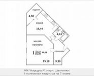 1-комнатная квартира площадью 57.2 кв.м, Народная ул., 23 | цена 4 237 910 руб. | www.metrprice.ru