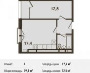 1-комнатная квартира площадью 39.1 кв.м, Ивановская ул., 1 | цена 3 479 900 руб. | www.metrprice.ru