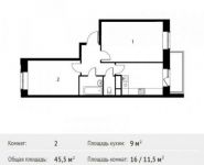 2-комнатная квартира площадью 45.5 кв.м, Софийская ул. | цена 3 295 690 руб. | www.metrprice.ru