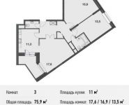 3-комнатная квартира площадью 75.9 кв.м, Барышевская Роща ул, 11 | цена 6 299 700 руб. | www.metrprice.ru