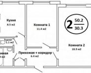 2-комнатная квартира площадью 50.2 кв.м, Батайский проезд, 41 | цена 7 300 000 руб. | www.metrprice.ru