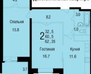 2-комнатная квартира площадью 67 кв.м, Академика Янгеля ул., 2 | цена 10 799 989 руб. | www.metrprice.ru