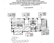 3-комнатная квартира площадью 98.8 кв.м, Овражная ул. (Сходня мкр), 4 | цена 5 500 000 руб. | www.metrprice.ru