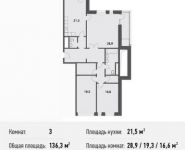 3-комнатная квартира площадью 135 кв.м, Квесисская 1-я ул, 9/13 | цена 47 250 000 руб. | www.metrprice.ru