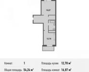 1-комнатная квартира площадью 54.2 кв.м, Силикатная улица, 47к4 | цена 4 176 480 руб. | www.metrprice.ru