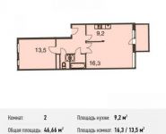 2-комнатная квартира площадью 46.7 кв.м, Барышевская Роща ул., 11 | цена 4 339 380 руб. | www.metrprice.ru