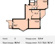 3-комнатная квартира площадью 80.9 кв.м, Вертолётчиков ул, 4к6 | цена 7 843 260 руб. | www.metrprice.ru