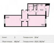 2-комнатная квартира площадью 68.8 кв.м, проспект Героев, 8 | цена 4 634 600 руб. | www.metrprice.ru