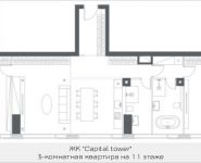 3-комнатная квартира площадью 71.54 кв.м, Краснопресненская набережная, вл 14 | цена 30 295 222 руб. | www.metrprice.ru