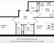 2-комнатная квартира площадью 59.2 кв.м, микрорайон 1 Мая, 24 | цена 4 771 240 руб. | www.metrprice.ru