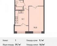 1-комнатная квартира площадью 39.7 кв.м, Богородский мкр, 14 | цена 2 665 061 руб. | www.metrprice.ru