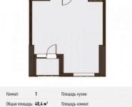 1-комнатная квартира площадью 40.4 кв.м, Новодмитровская улица, 5А | цена 7 070 000 руб. | www.metrprice.ru