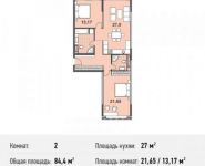 2-комнатная квартира площадью 84.4 кв.м, Донецкая улица, 30с29 | цена 17 174 388 руб. | www.metrprice.ru