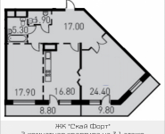 2-комнатная квартира площадью 83 кв.м, 1-й Нагатинский пр-д, корп.203 | цена 18 234 933 руб. | www.metrprice.ru