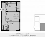 2-комнатная квартира площадью 55.7 кв.м, Потаповская Роща ул. | цена 6 128 781 руб. | www.metrprice.ru