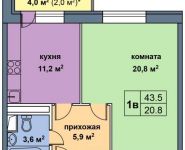 1-комнатная квартира площадью 43 кв.м, Опалиха ул., 1 | цена 3 306 000 руб. | www.metrprice.ru