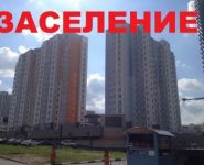 1-комнатная квартира площадью 43.3 кв.м, Северное Чертаново мкр, 7Б | цена 7 350 000 руб. | www.metrprice.ru