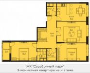3-комнатная квартира площадью 105 кв.м, Паршина, влд 10 | цена 17 758 125 руб. | www.metrprice.ru