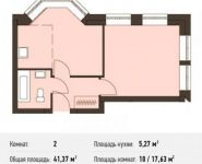 2-комнатная квартира площадью 41.4 кв.м, Рублёвский проезд, 40к1 | цена 5 861 137 руб. | www.metrprice.ru